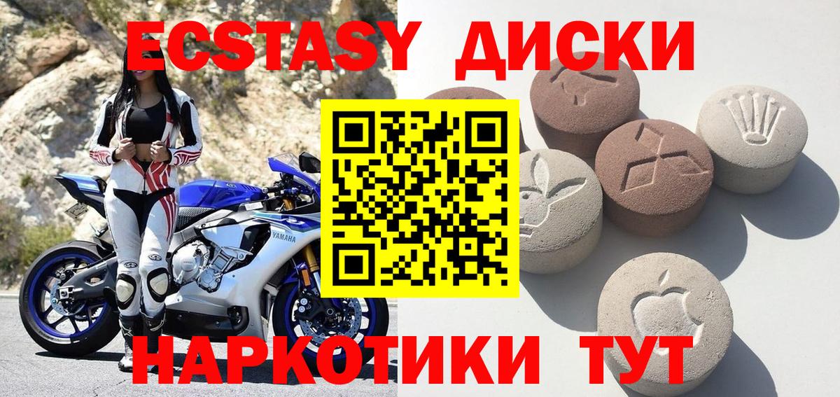 ЭКСТАЗИ бентли  купить   Гагарин  Вход с VPN 