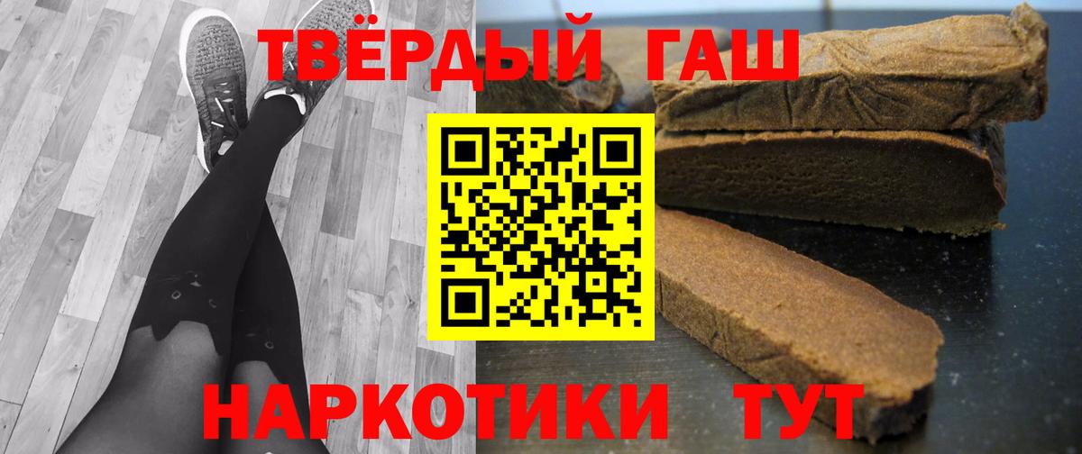 купить  сайты  Гашиш VHQ  Вход с VPN  ГАШИШ 40% ТГК  Гагарин 