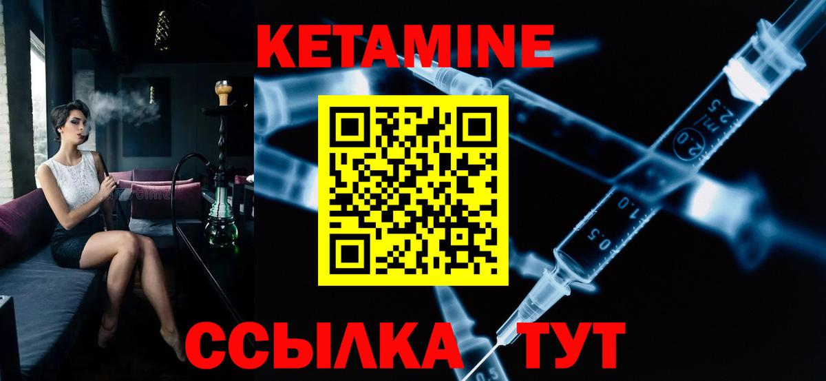 даркнет официальный сайт  Кетамин ketamine  Вход с VPN  КЕТАМИН ketamine  Гагарин 