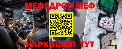 шишки Кандалакша