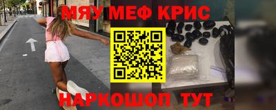 спайс Ирбит