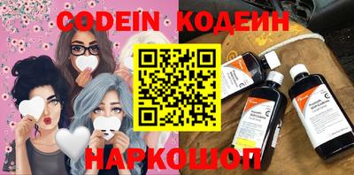 спайс Ирбит