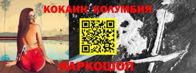 шишки Кандалакша