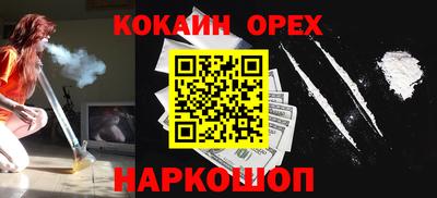 спайс Ирбит