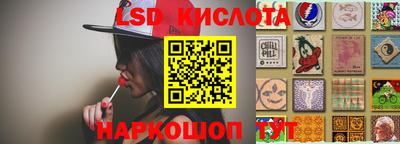 спайс Ирбит