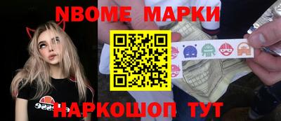 спайс Ирбит