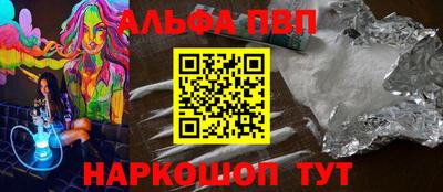 мефедрон мука Камышлов
