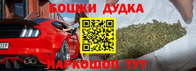 спайс Ирбит