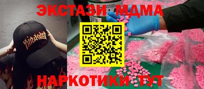 стаф Изобильный