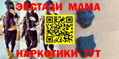 шишки Кандалакша