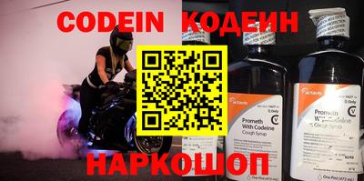 спайс Ирбит