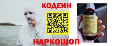 стаф Изобильный