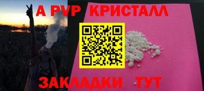 амф Канаш