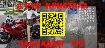 стаф Изобильный