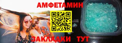 спайс Ирбит