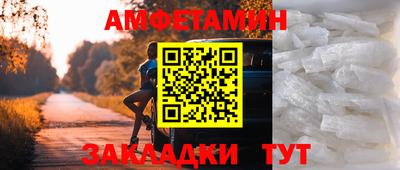 стаф Изобильный