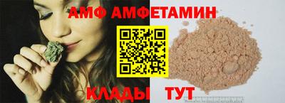стаф Изобильный