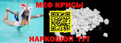 спайс Ирбит