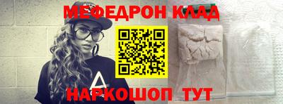 шишки Кандалакша