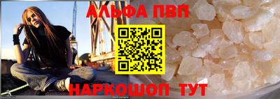 a pvp Ипатово
