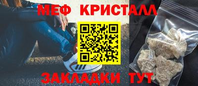 спайс Ирбит