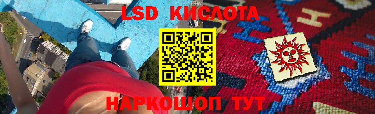 ЛСД экстази ecstasy  Вход с VPN  Гагарин  LSD-25 экстази кислота 