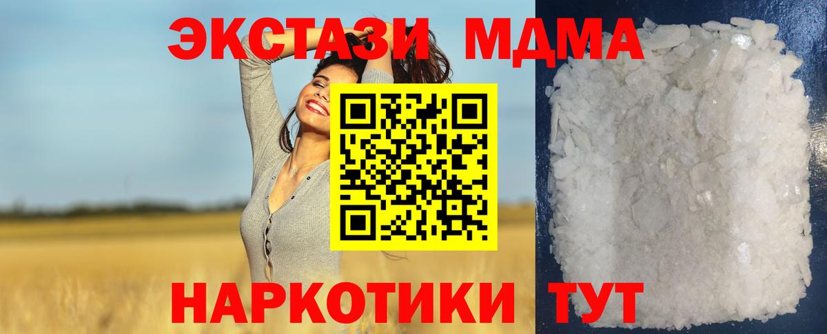 Метадон  Вход с VPN  NBOMe  МАРИХУАНА  Меф кристаллы  МЕТ  Меф  ГАШИШ  Гагарин  КОКАИН 