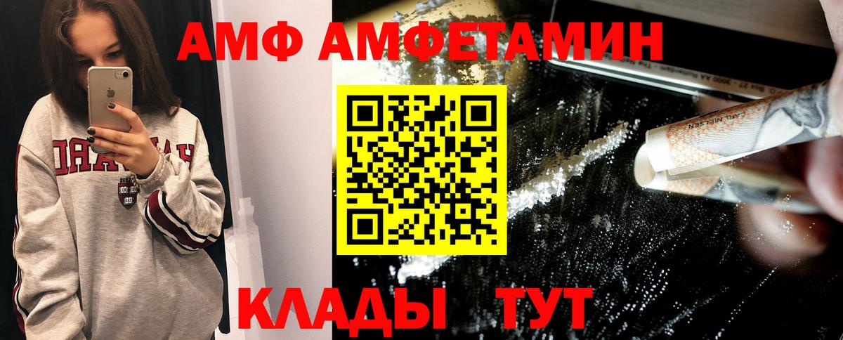 Метамфетамин Декстрометамфетамин 99.9% Гагарин