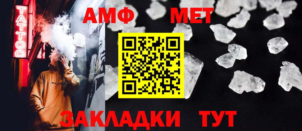 Гагарин  Первитин винт  Вход с VPN 