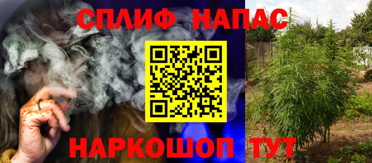 Бошки Шишки LSD WEED Гагарин